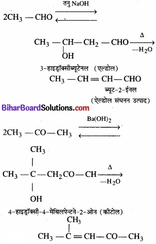 BIhar Board Class 12 Chemistry Chapter 12 ऐल्डिहाइड, कीटोन एवं कार्बोक्सिलिक अम्ल img-14