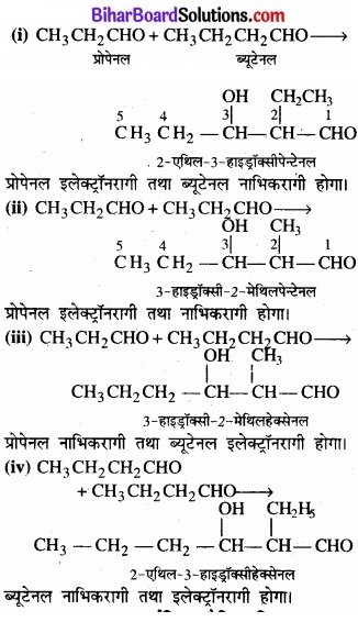 BIhar Board Class 12 Chemistry Chapter 12 ऐल्डिहाइड, कीटोन एवं कार्बोक्सिलिक अम्ल img-34