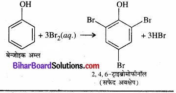 BIhar Board Class 12 Chemistry Chapter 12 ऐल्डिहाइड, कीटोन एवं कार्बोक्सिलिक अम्ल img-40