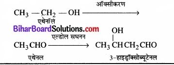 BIhar Board Class 12 Chemistry Chapter 12 ऐल्डिहाइड, कीटोन एवं कार्बोक्सिलिक अम्ल img-48