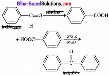 BIhar Board Class 12 Chemistry Chapter 12 ऐल्डिहाइड, कीटोन एवं कार्बोक्सिलिक अम्ल img-50