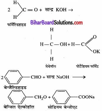 BIhar Board Class 12 Chemistry Chapter 12 ऐल्डिहाइड, कीटोन एवं कार्बोक्सिलिक अम्ल img-57