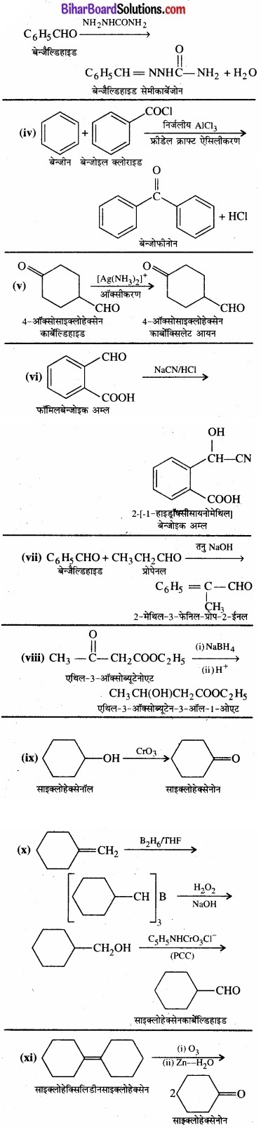 BIhar Board Class 12 Chemistry Chapter 12 ऐल्डिहाइड, कीटोन एवं कार्बोक्सिलिक अम्ल img-63