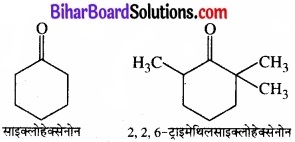 BIhar Board Class 12 Chemistry Chapter 12 ऐल्डिहाइड, कीटोन एवं कार्बोक्सिलिक अम्ल img-64