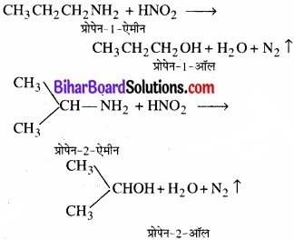 BIhar Board Class 12 Chemistry Chapter 13 ऐमीन img-10