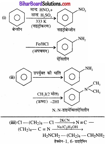 BIhar Board Class 12 Chemistry Chapter 13 ऐमीन img-5