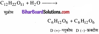 BIhar Board Class 12 Chemistry Chapter 14 जैव-अणु img-4