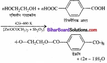 BIhar Board Class 12 Chemistry Chapter 15 बहुलक img-12