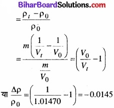 Bihar Board Class 11 Physics Solutions Chapter 11 द्रव्य के तापीय गुण