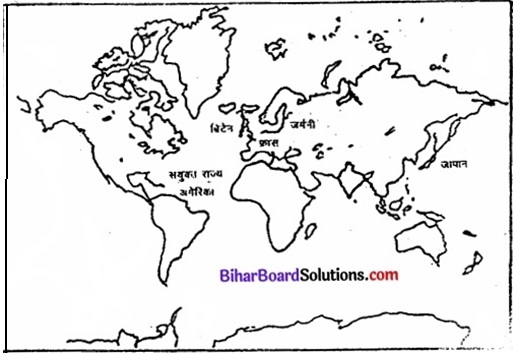 Bihar Board Class 12 Geography Solutions Chapter 9 अंतर्राष्ट्रीय व्यापार img 2a
