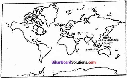 Bihar Board Class 12 Geography Solutions Chapter 9 अंतर्राष्ट्रीय व्यापार img 5