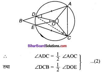 Bihar Board Class 9 Maths Solutions Chapter 10 वृत्त Ex 10.6 Q 4